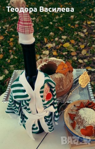 Дрешка за бутилка