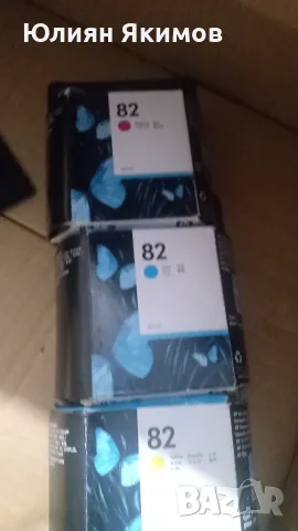 Продавам мастила на canon i HP
