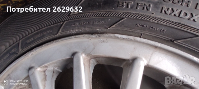 Джанти 15 за Фолксваген 4x100 ретро, снимка 7 - Гуми и джанти - 52368127