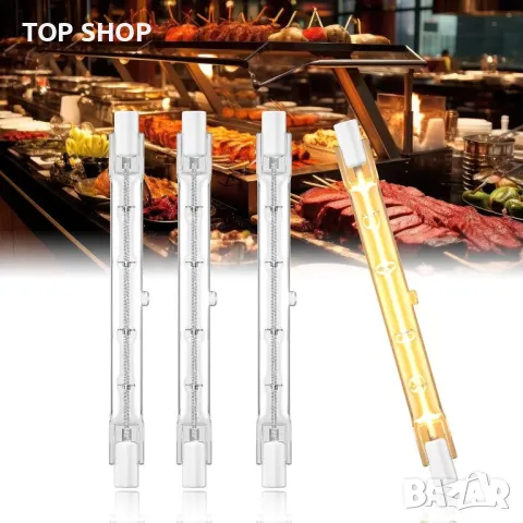 BrightArk 4 x 300W халогенна крушка за нагревателна лампа, 118MM R7S