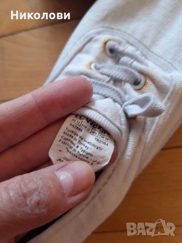 Три чифта обувки за 12лв ОБщО, снимка 4 - Детски маратонки - 30135093