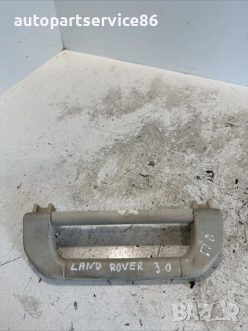 Предна лява вътрешна дръжка на тавана за Land Rover Range Rover (2006)