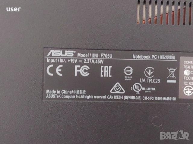 17.3", 8GB RAM, Pentium 4405U, 240GB SSD лаптоп Asus Vivobook F705U, снимка 7 - Лаптопи за дома - 54015309