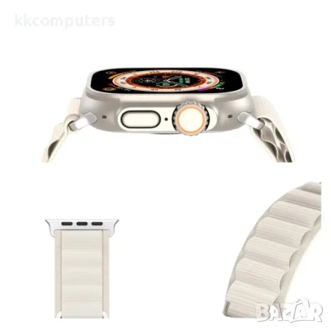 Каишка DUX DUCIS GS band за часовник Apple iWatch 42/44/45/46/49mm, Бежова, снимка 3 - Каишки за часовници - 50285839
