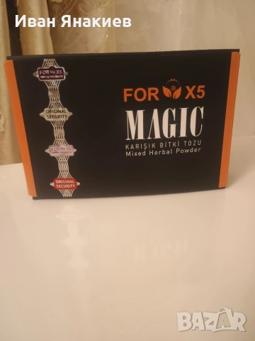 Билкова смес за качване на тегло, снимка 4 - Хранителни добавки - 54251336