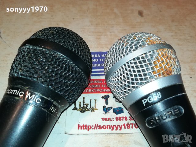 SHURE & FAME 1501221800, снимка 3 - Микрофони - 35446605