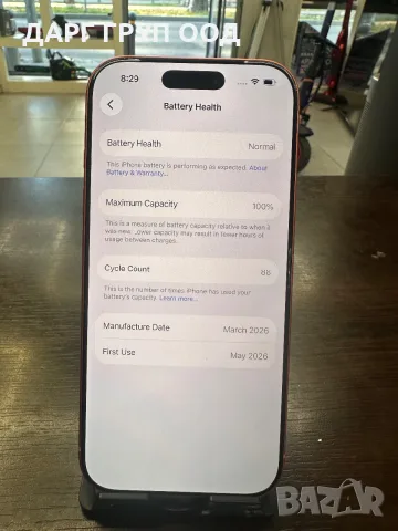 Iphone 17 PRO 256GB ORANGE, снимка 2 - Apple iPhone - 55908418