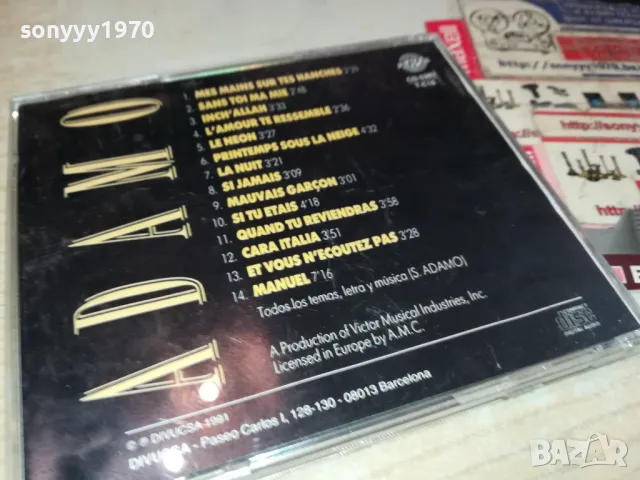 ADAMO CD 1804251724, снимка 13 - CD дискове - 49943191