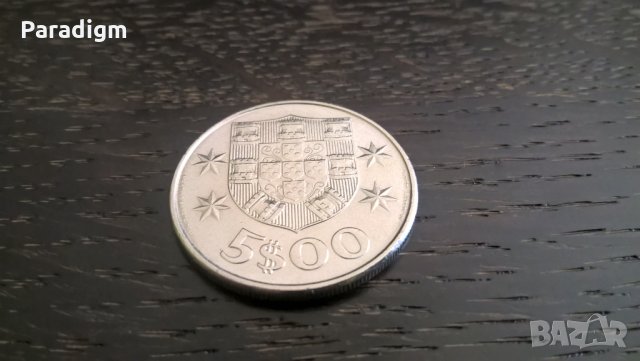 Монета - Португалия - 5 ескудо | 1977г., снимка 2 - Нумизматика и бонистика - 29330931
