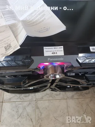Нова! Panasonic Max 3500- гаранция до 05.08.2026., снимка 2 - Аудиосистеми - 56041301