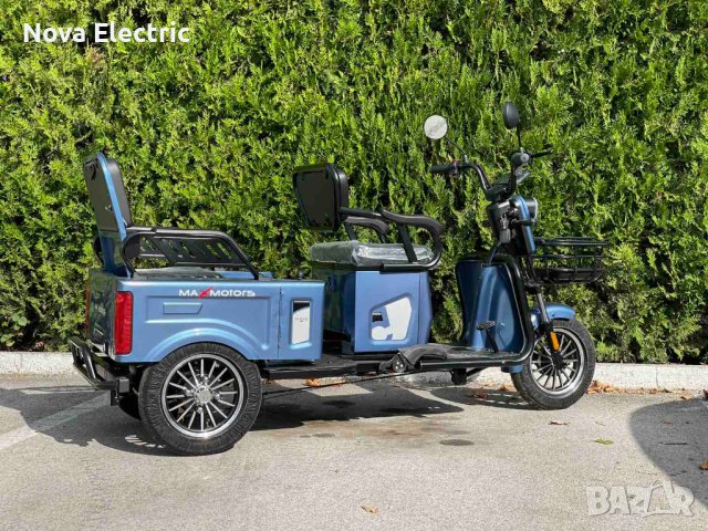 Електрическа Триколка CARGO LUX 1500W Blue Nova Electric, снимка 3 - Мотоциклети и мототехника - 39290581