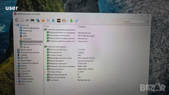 16GB RAM GTX 1660 Ti Core i7-9750H 17.3" FULL HD 144Hz геймърски лаптоп Lenovo Legion Y540-17IRH, снимка 13 - Лаптопи за игри - 56188675