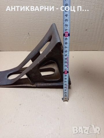 Соц Стар Авто Клин Спънка., снимка 12 - Антикварни и старинни предмети - 51725718