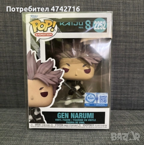 Funko Pop фигурка