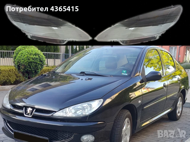 Стъкла за фарове на Peugeot 206 