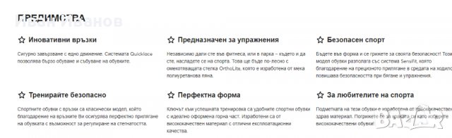 маратонки / туристически обувки SALOMON Speedcross 4 номер 39-39,5, снимка 7 - Маратонки - 39883534