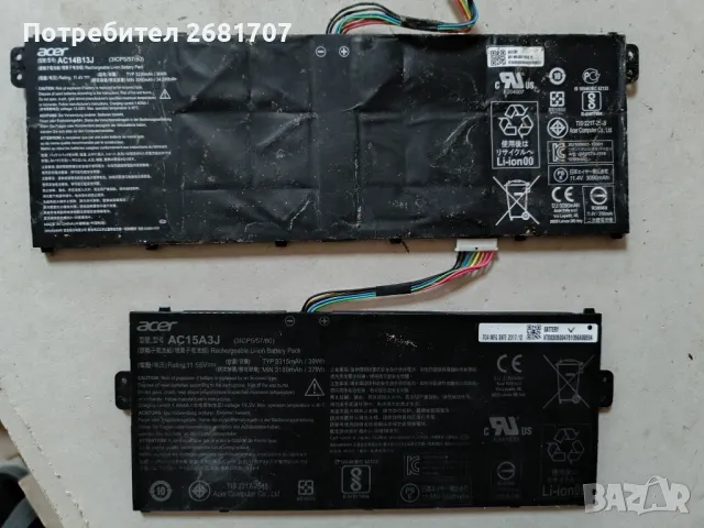 Батерии за таблет (работещи/, снимка 9 - Таблети - 46228067