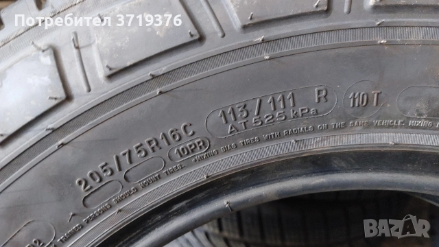 Нови гуми за Бус 205/75/16 C Michelin Agilis 3 4 броя , снимка 9 - Гуми и джанти - 52741006