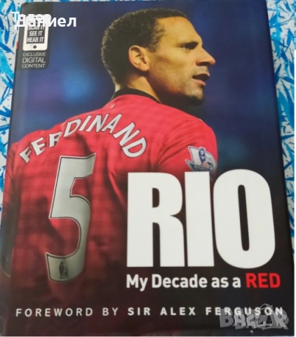 Книги , снимка 11 - Художествена литература - 51531675