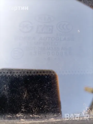 Стъкло - задно ляво странично допълнително ( ляво стъкло на багажника ) за Киа Соренто , снимка 3 - Части - 47766594