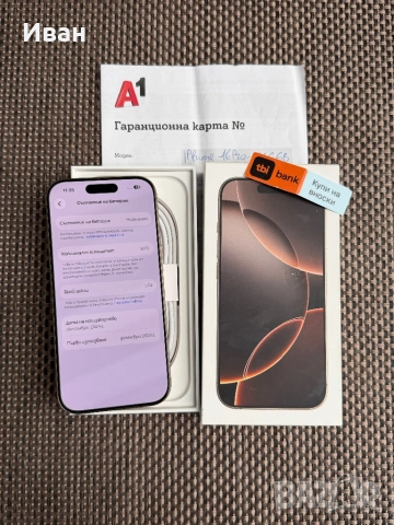 256ГБ•iPhone 16 Pro*ЛИЗИНГ 30€/м Desert айфон 16 про, снимка 3 - Apple iPhone - 54277408