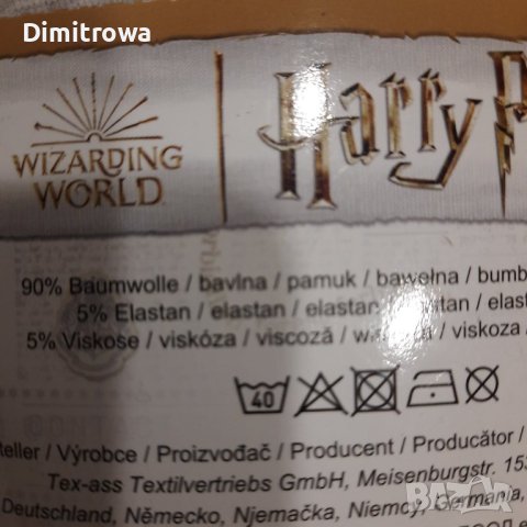 р-р134-140 см комплект Harry Potter за момиче, снимка 6 - Детски комплекти - 42627678