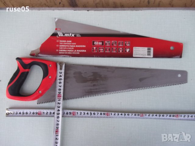 Трион за дърво "MTX , 450 mm , 7-8 TPI , закалени 3D-зъби", снимка 3 - Други инструменти - 42896873