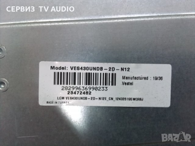 T-Conт BOARD ,HV430FHB-N10, 47-6021249  TELEFUNKEN 43FB5000, снимка 3 - Части и Платки - 31487821