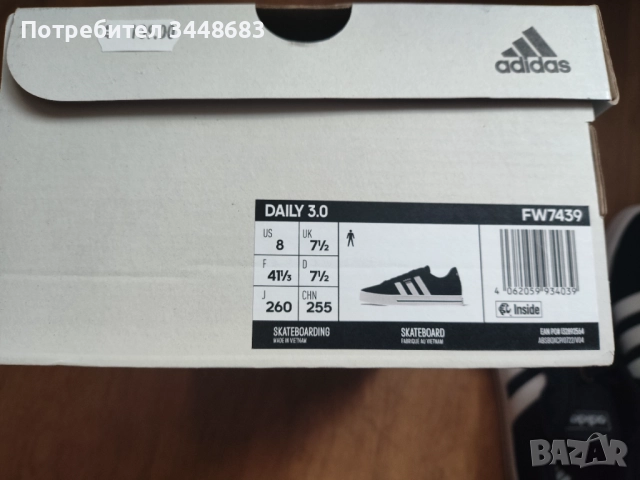 Adidas Daily 3.0 , снимка 3 - Кецове - 52056702
