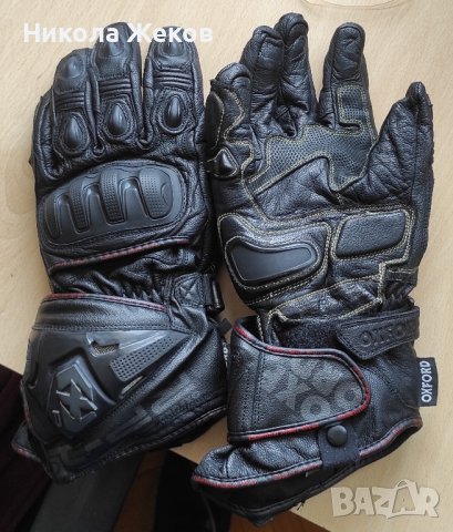 Oxford RP waterproof