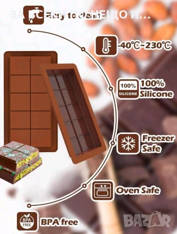 Силиконов калъп молд за дубайски шоколад