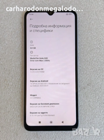 Xiaomi Redmi 12C 128GB 4GB RAM Dual Перфектен Като Нов, снимка 4 - Xiaomi - 54315284