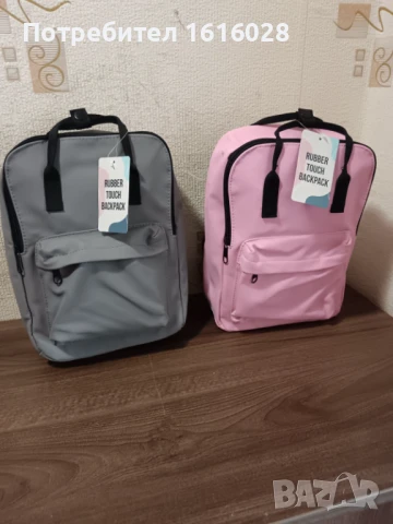 Розава и Сива раница., снимка 10 - Раници - 51172518