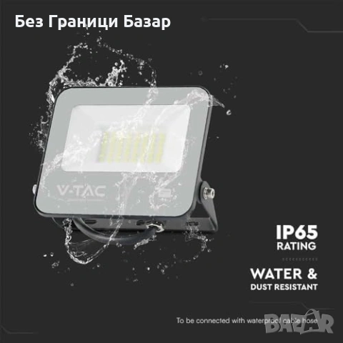 Нов Външен LED прожектор 30W 4000K IP65 135lm/W черен за склад гараж мазе, снимка 8 - Лед осветление - 54151883