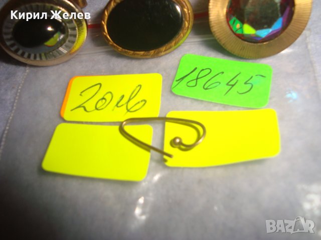 ЛОТ 3 СТАРИ РЕДКИ ПОЗЛАТЕНИ БУТОНЕЛИ с ХЕМАТИТ ЧЕРЕН ОНИКС и БОХЕМСКИ КРИСТАЛ 18645, снимка 8 - Антикварни и старинни предмети - 37597468