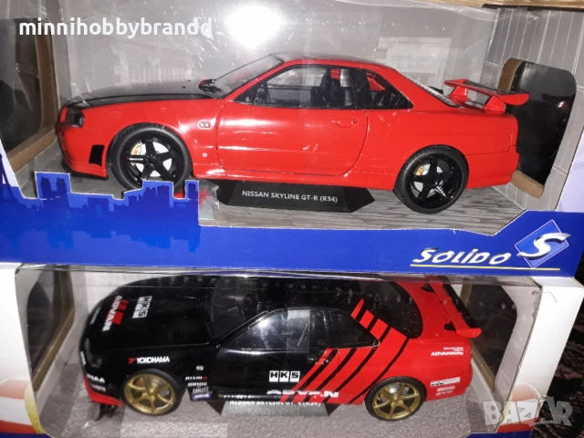 Bmw Mercedes Renault Nissan Ford Volkswagen Mazda Lada Toyota Subaru Porsche Alfa 1.18 Solido  , снимка 14 - Колекции - 32841198