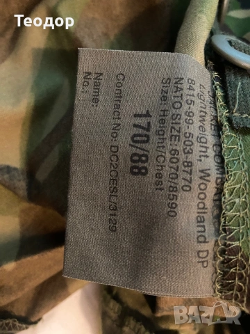 Дрехи, снимка 5 - Други - 54048551