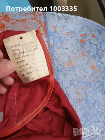 Туристическа раница"Младост"- чисто нова , снимка 5 - Спортна екипировка - 47927594