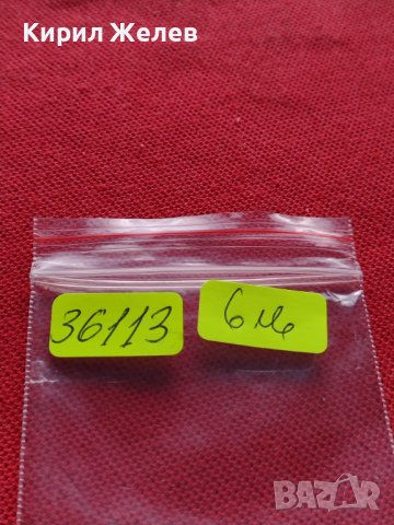 МОНЕТА 20 стотинки 1913г. ЦАРСТВО БЪЛГАРИЯ СТАРА РЯДКА ЗА КОЛЕКЦИЯ ДЕКОРАЦИЯ 36113, снимка 11 - Нумизматика и бонистика - 39357401