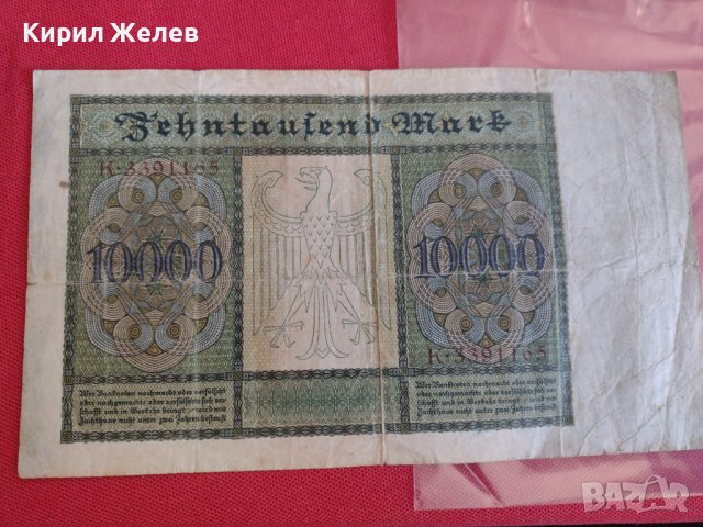 Райх банкнота 10 000 марки 1922г. Германия перфектна за колекционери 28283, снимка 7 - Нумизматика и бонистика - 37143803