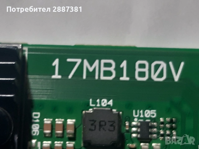 Toshiba  55UV2363DAN на части  17MB180V, снимка 4 - Части и Платки - 54206806
