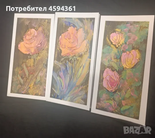 Ръчно изработени картички, снимка 4 - Подаръци за рожден ден - 56152064