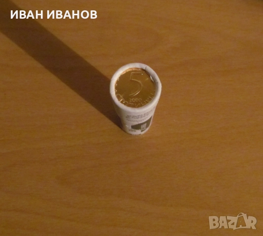 Банков фишек 50 бр. по 5 ст. 2000 година - UNC, снимка 2 - Нумизматика и бонистика - 52092610