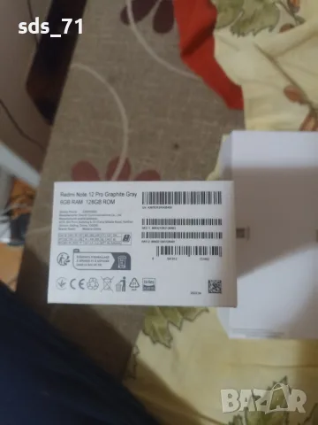 продавам супер запазен почти неизползван Xiaomi redmi note 12 pro 4 g 128/6 gb 6.67 inch 190 evro, снимка 9 - Xiaomi - 56073744