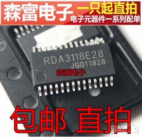 RDA3118E28