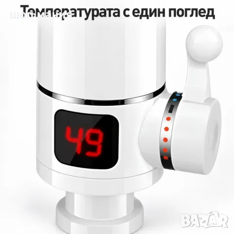 Електрически проточен нагревател за вода със смесител, LCD дисплей, 3000 W , снимка 2 - Смесители - 56103091