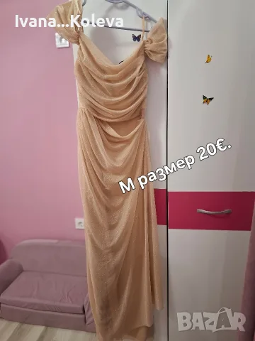 офицялна рокля М 