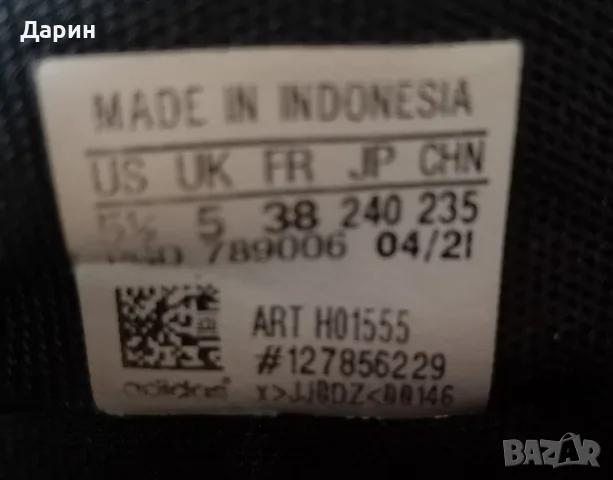 Маратонки ADIDAS 38 номер, снимка 8 - Детски маратонки - 56346162