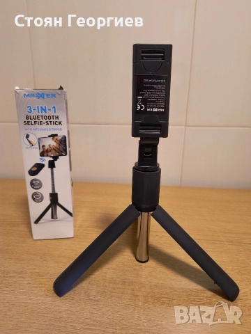 Чисто нов селфи стик MAXXTER, снимка 2 - Селфи стикове, аксесоари - 52718182