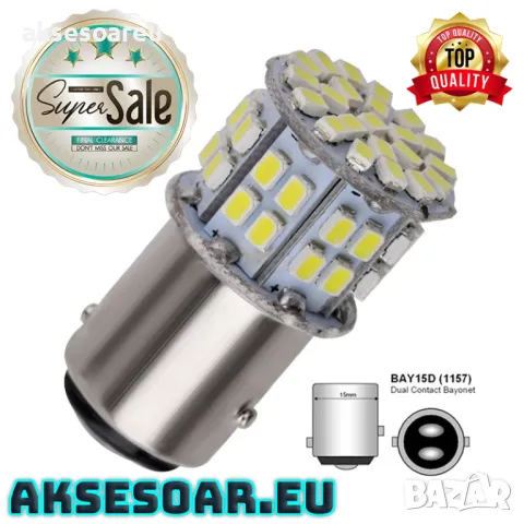 2 бр. Габаритни LED крушки BA15S габарити стопове 1156 с 50 SMD лед диода DC 12V 24V Паркинг Задни с, снимка 5 - Аксесоари и консумативи - 47593538